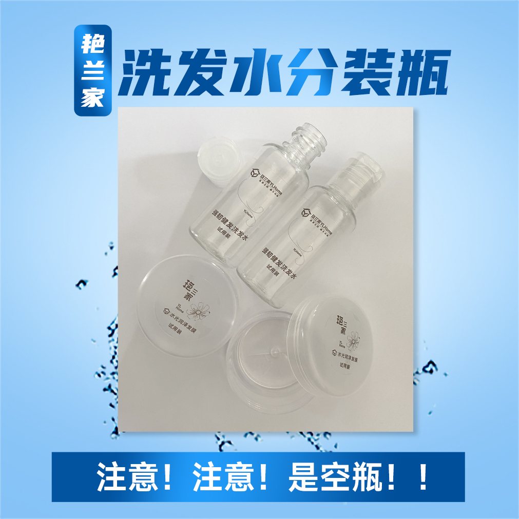 强韧健发养护套装体验装30ml20*20  